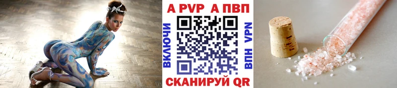 Как найти закладки Сорочинск Cocaine  A PVP  Конопля  МЕТАДОН  МЕФ 