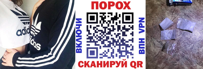 Амфетамин Premium  купить закладку  Сорочинск 