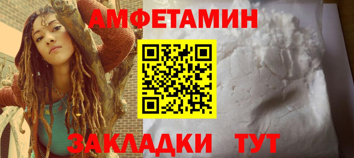   рабочий сайт  Амфетамин Premium  АМФЕТАМИН  Вход с VPN  Сорочинск 
