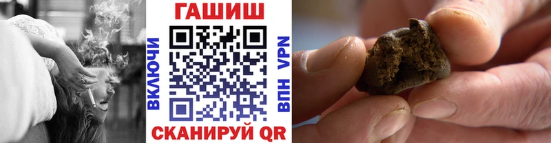 купить наркоту  Сорочинск  ГАШ гашик 