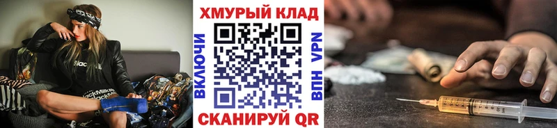 даркнет сайт  Сорочинск  ГЕРОИН гречка 