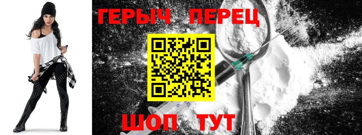 ГЕРОИН Афган  Вход с VPN  ГЕРОИН  Сорочинск 
