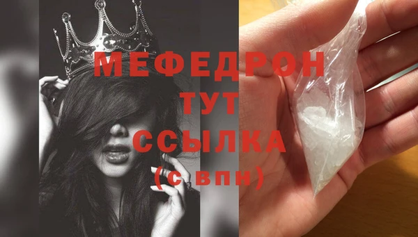мескалин Нязепетровск