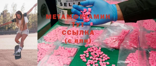 таблы Абдулино
