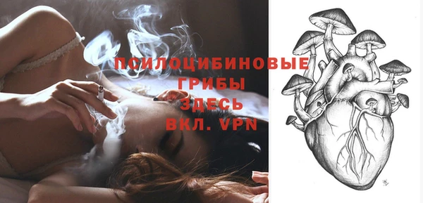 марки nbome Нягань