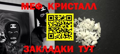 гашиш Рыбинск