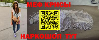 хмурый Рузаевка