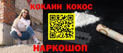 хмурый Рузаевка