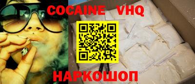 гашиш Рыбинск