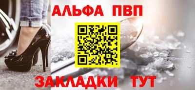 гашиш Рыбинск