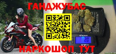 гашиш Рыбинск