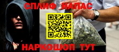 хмурый Рузаевка