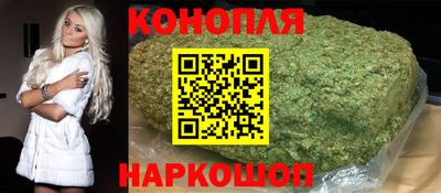 гашиш Рыбинск