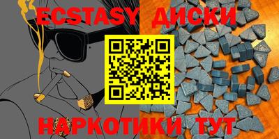 гашиш Рыбинск