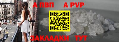 гашиш Рыбинск