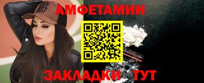 хмурый Рузаевка