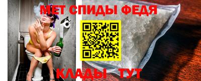 хмурый Рузаевка