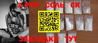 гашиш Рыбинск