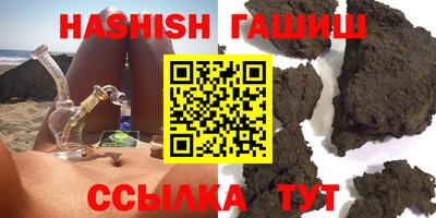 гашиш Рыбинск