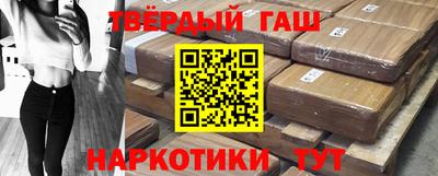 гашиш Рыбинск