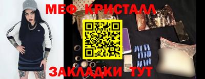 хмурый Рузаевка