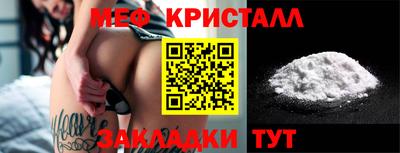 хмурый Рузаевка