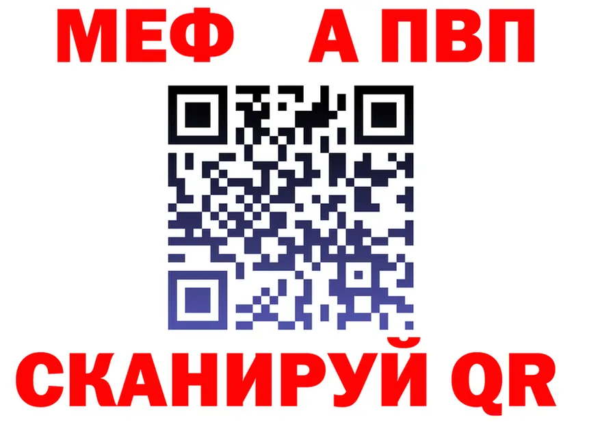 Кетамин VHQ зеркало дарк нет omg Сорочинск