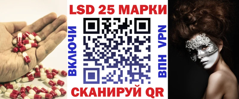 блэк спрут маркетплейс  закладки  Сорочинск  ЛСД экстази кислота 