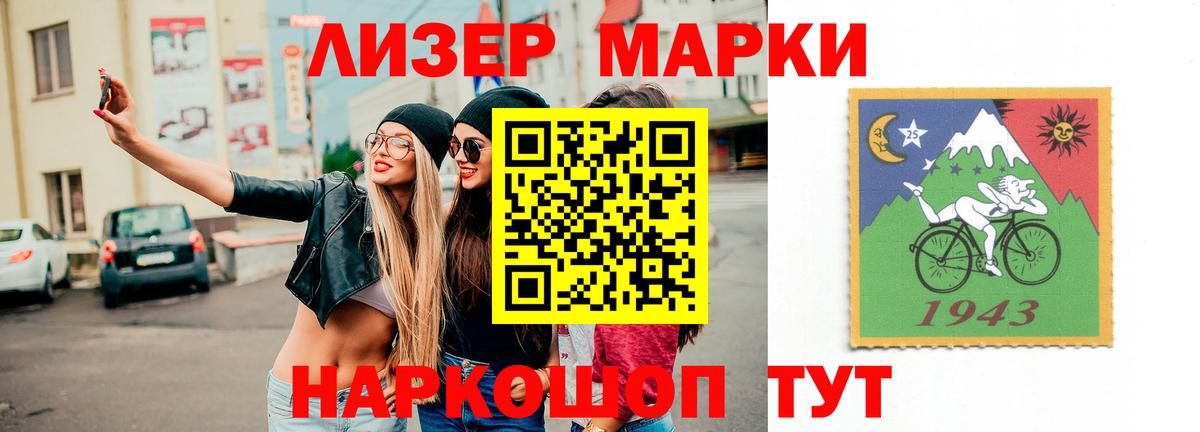 Сорочинск  LSD-25 экстази ecstasy  Вход с VPN  LSD-25 экстази  ЛСД экстази ecstasy 