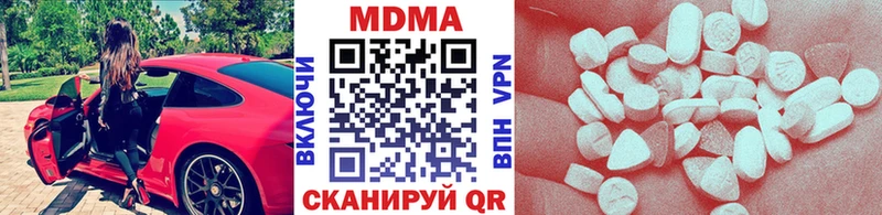 MDMA VHQ  MEGA ONION  Сорочинск 
