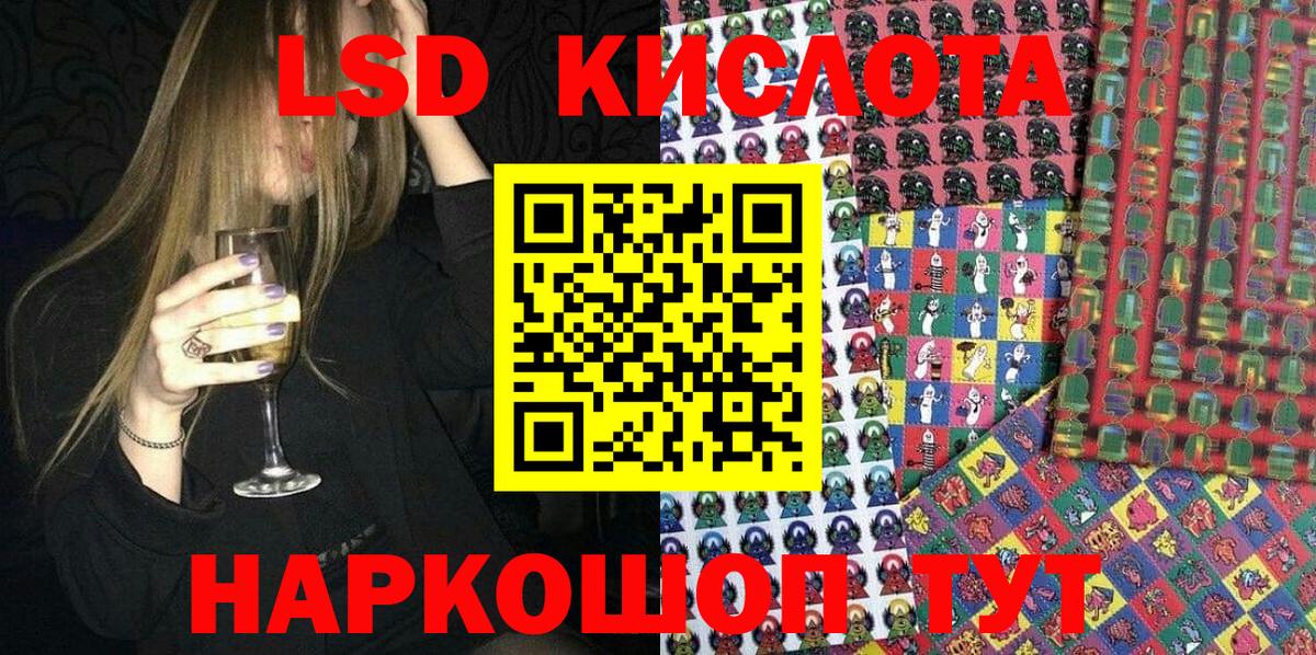 Марки NBOMe 1,5мг  Марки NBOMe 1,5мг  купить   Марки N-bome  Сорочинск  Вход с VPN 