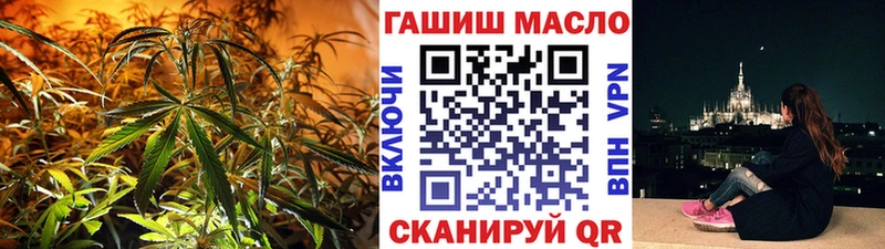 ТГК вейп с тгк Сорочинск