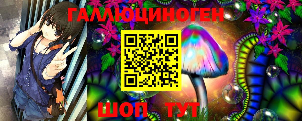 Псилоцибиновые грибы мухоморы  Вход с VPN  Сорочинск 