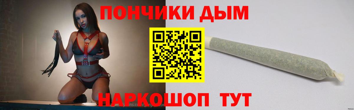 Бошки Шишки гибрид Сорочинск